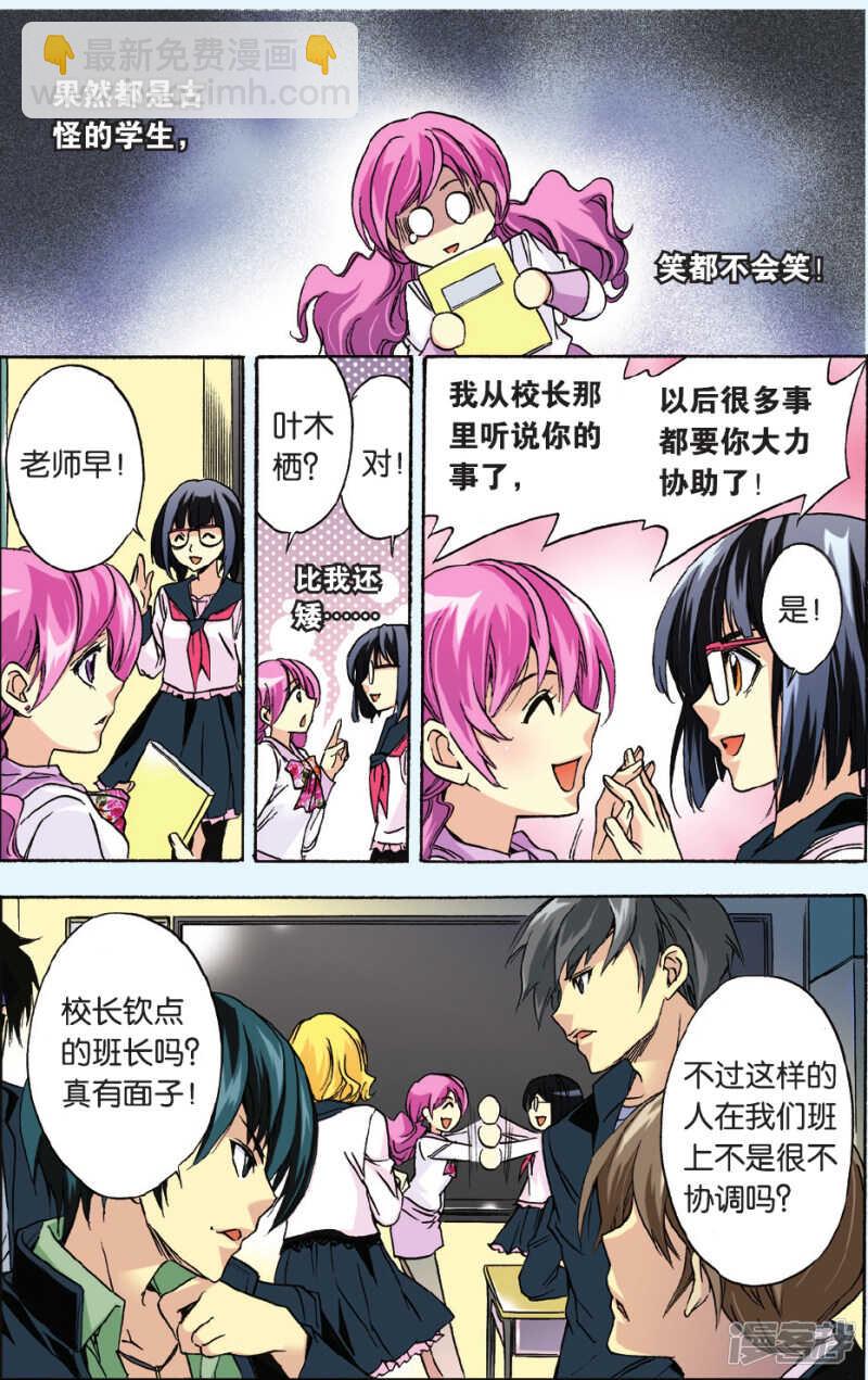 79-第79话
