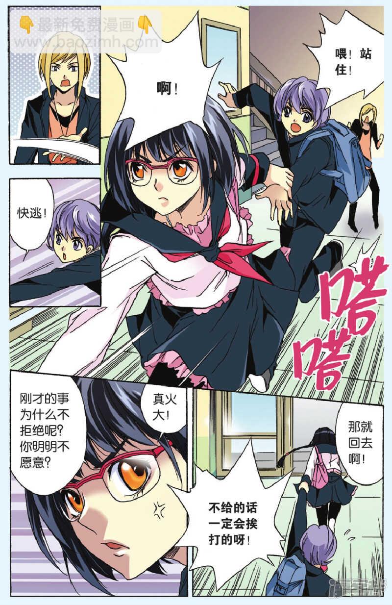 81-第81话