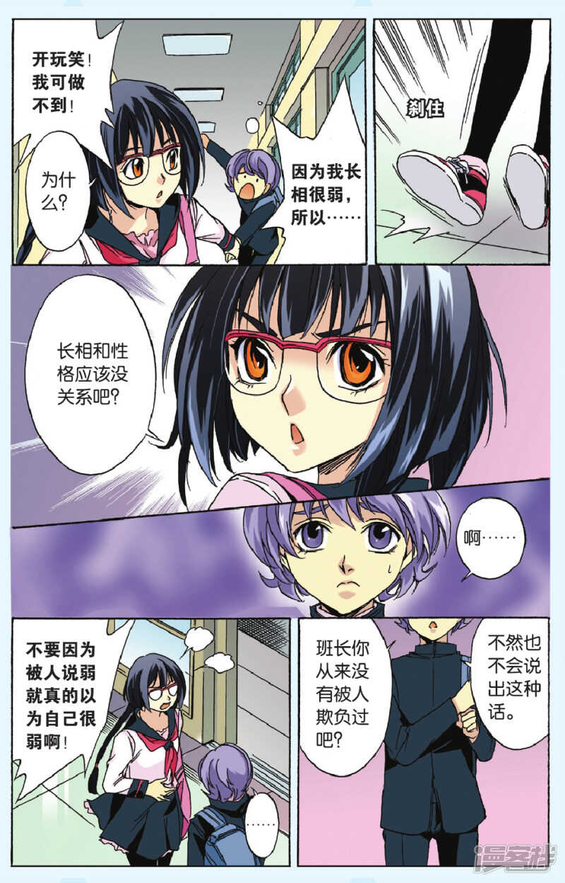 81-第81话
