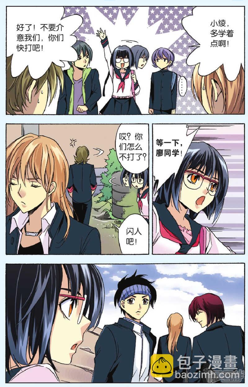 81-第81话