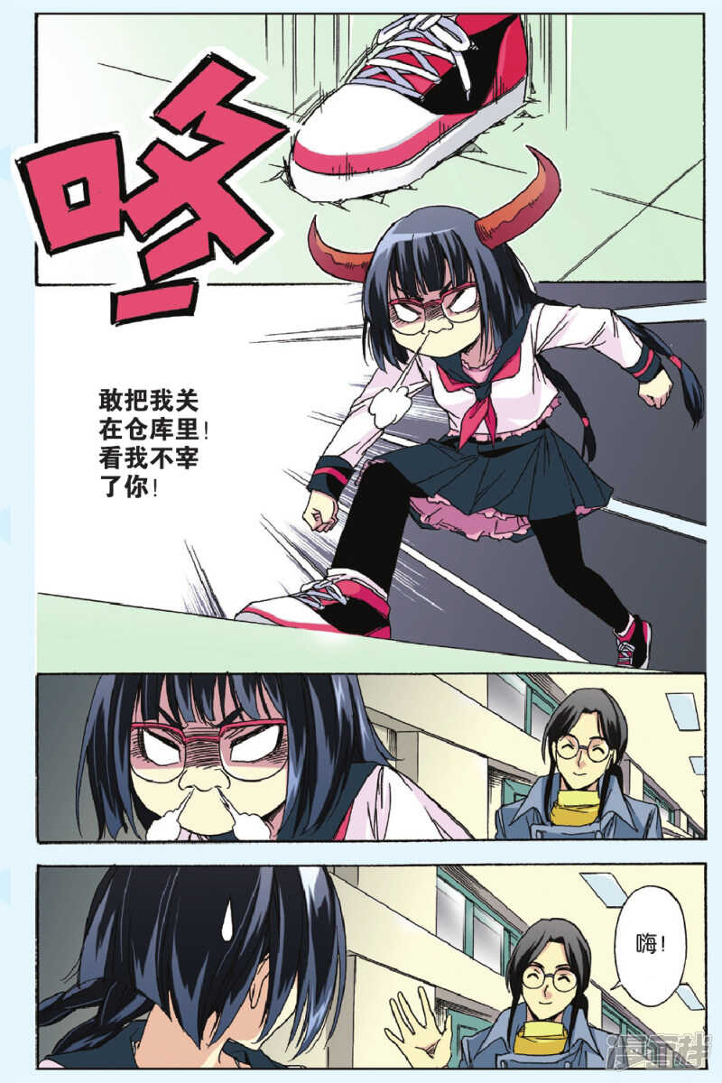 81-第81话