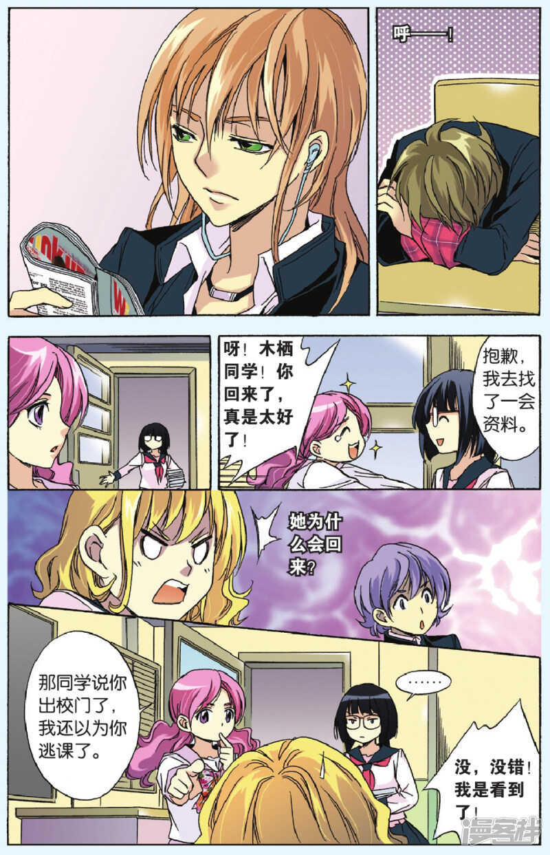 81-第81话