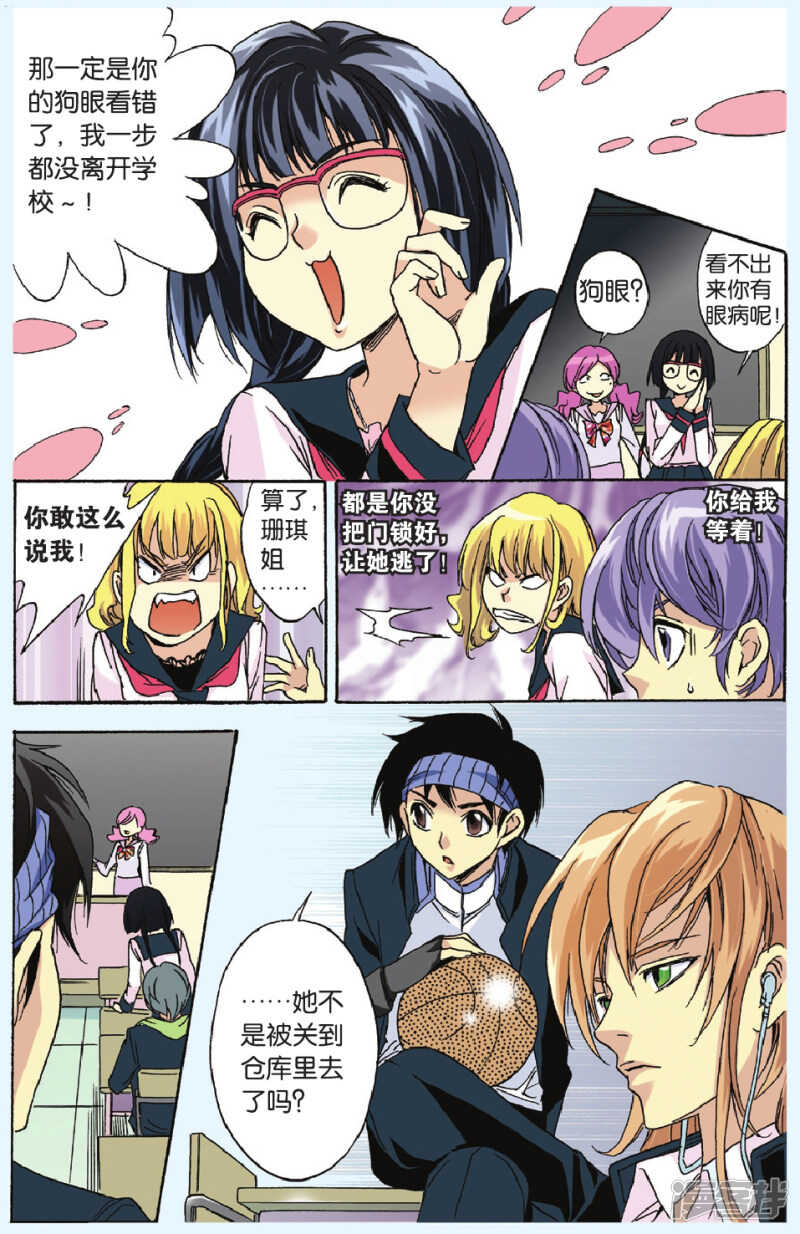 81-第81话