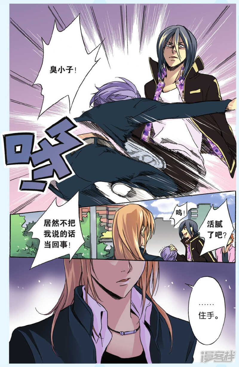 83-第83话