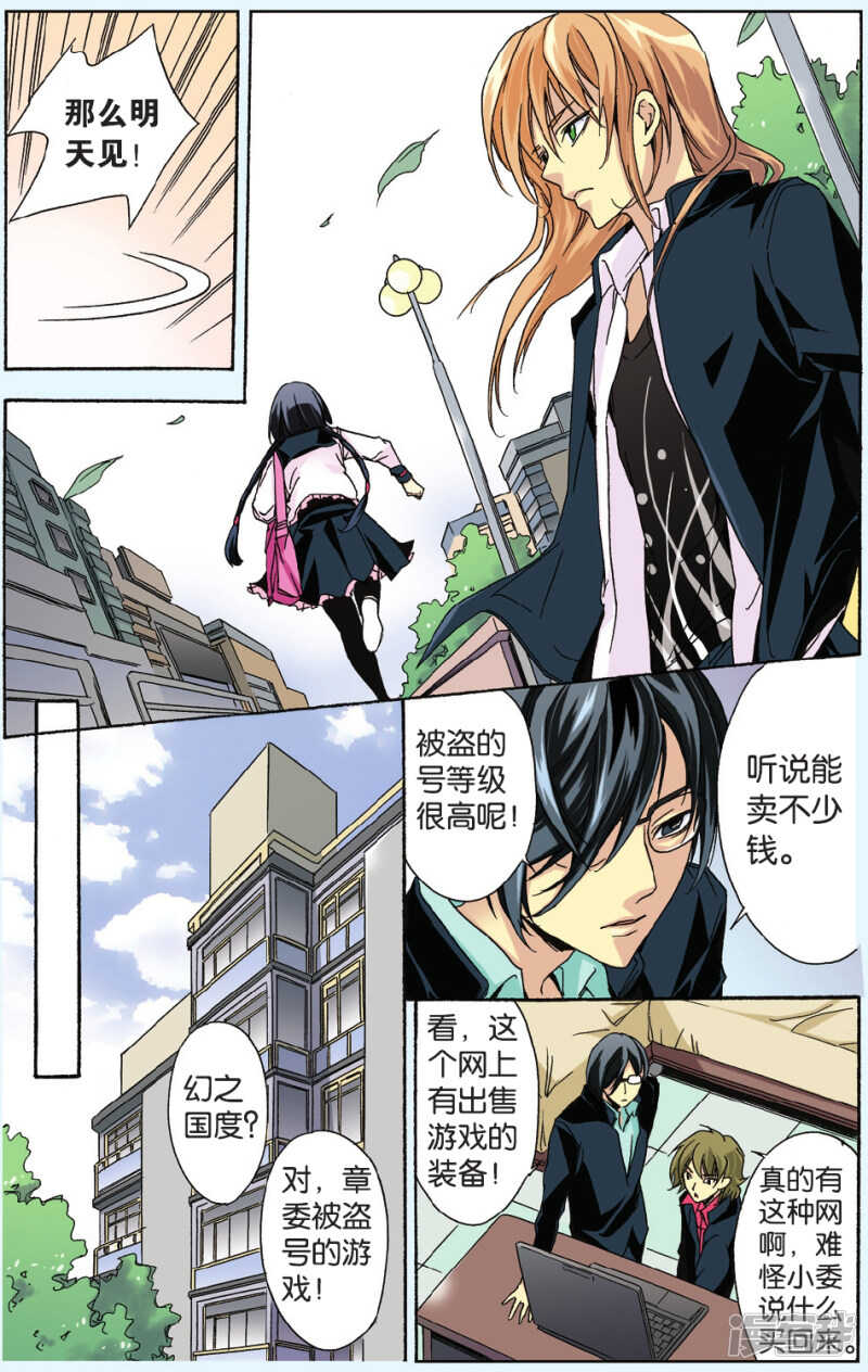 85-第85话