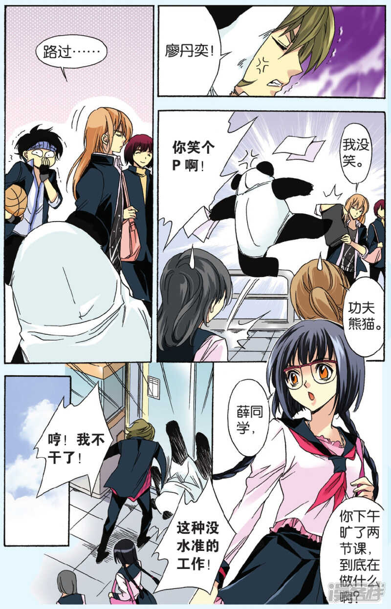 85-第85话