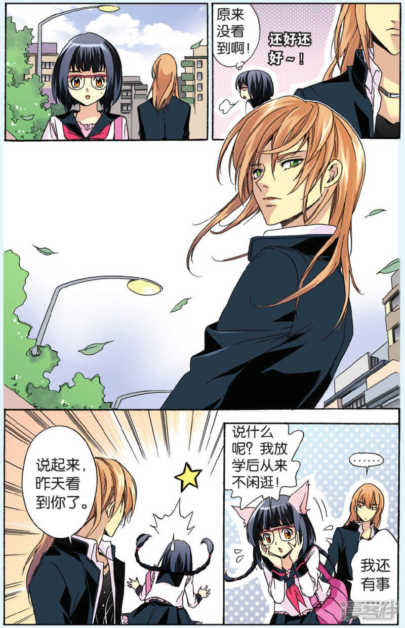 85-第85话