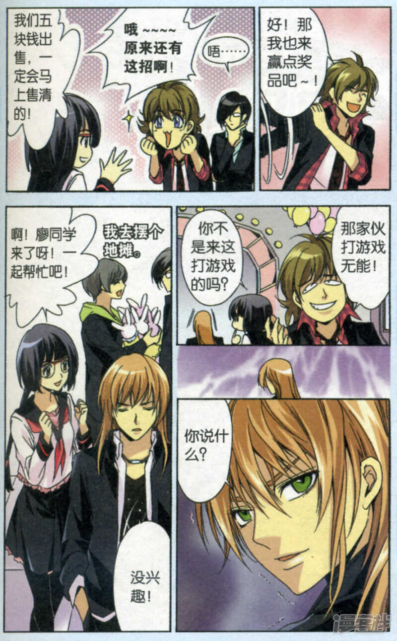 87-第87话