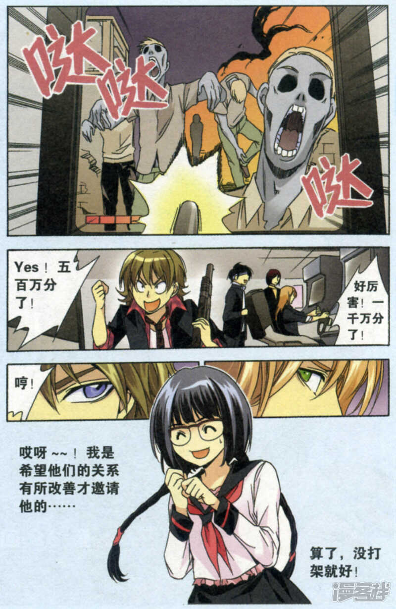 87-第87话