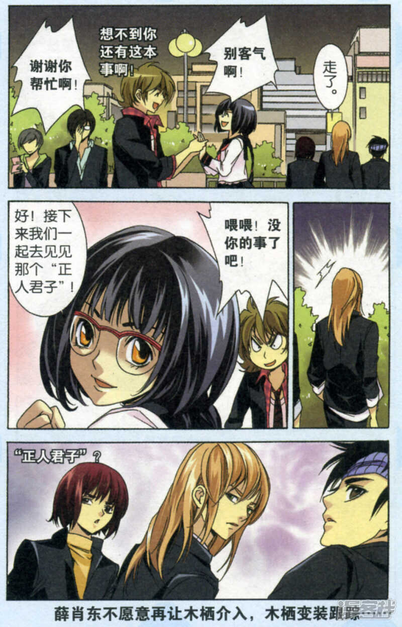 87-第87话