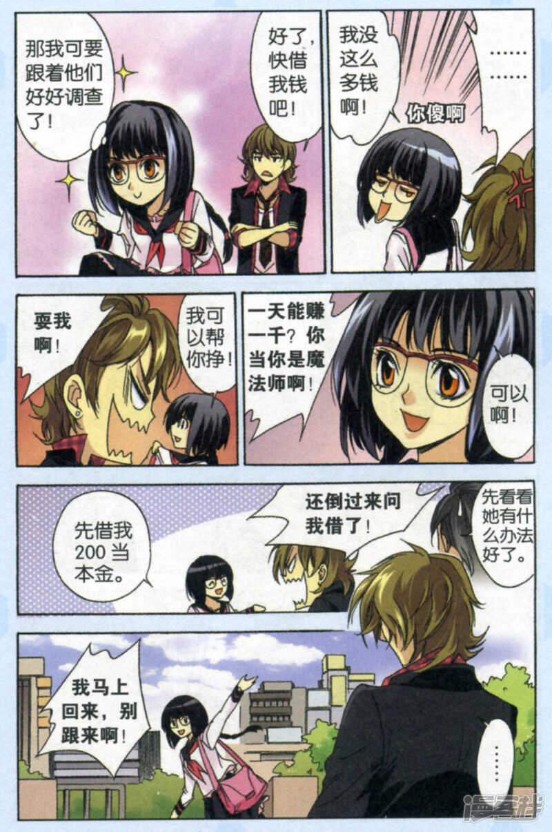 87-第87话