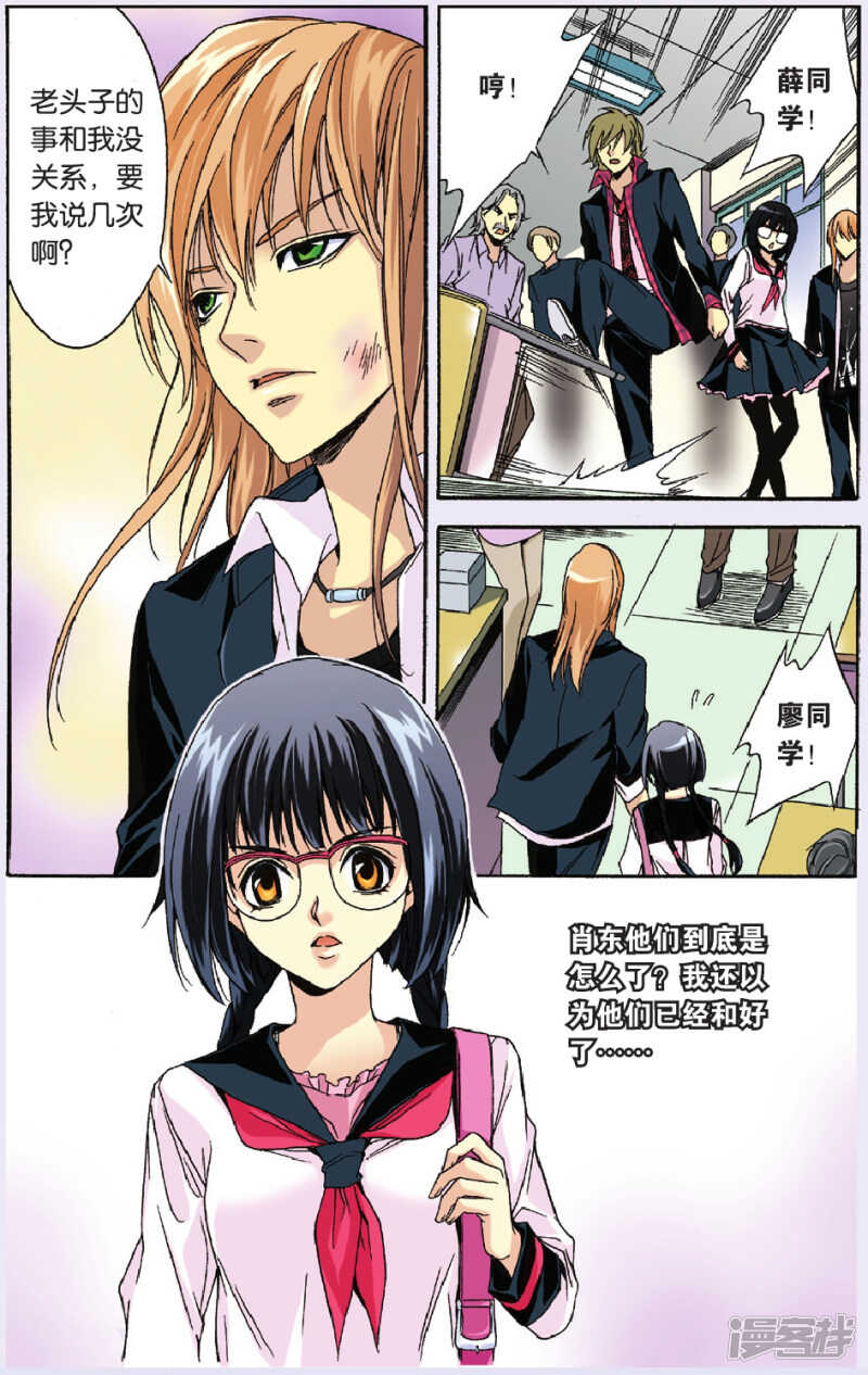 89-第89话