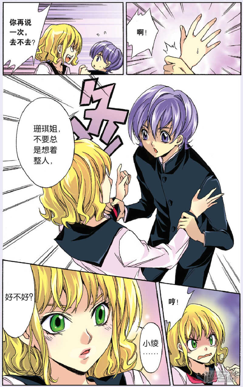 89-第89话