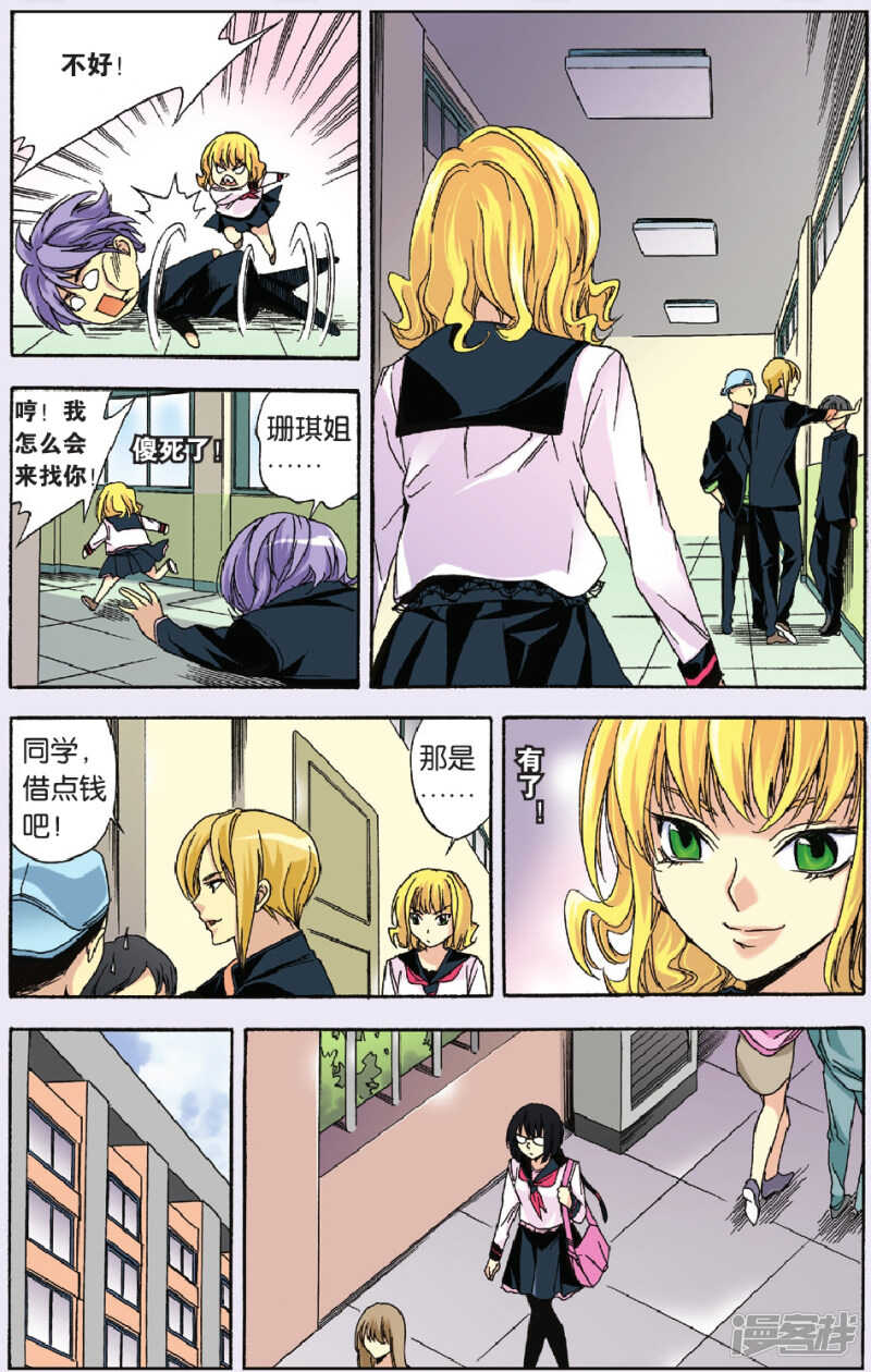 89-第89话