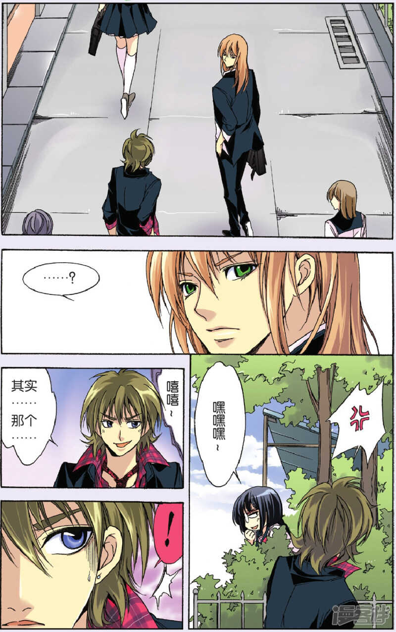 89-第89话