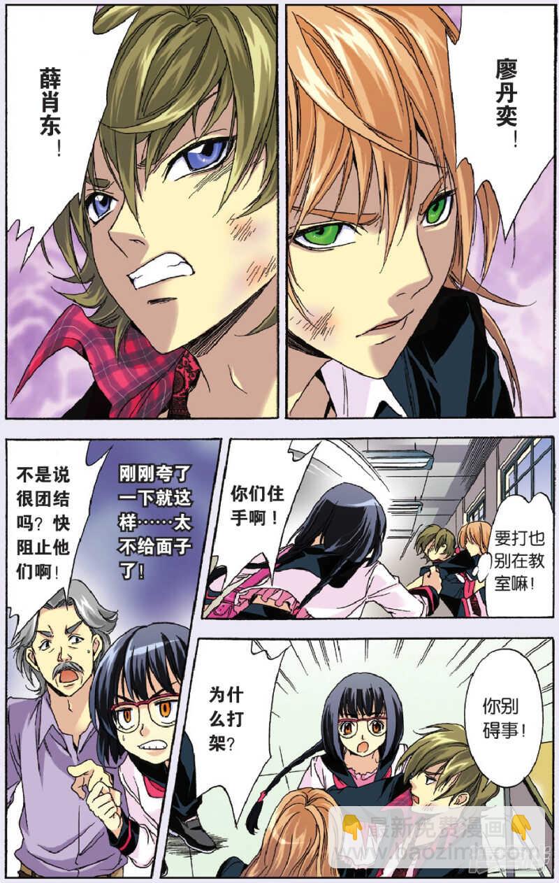 89-第89话
