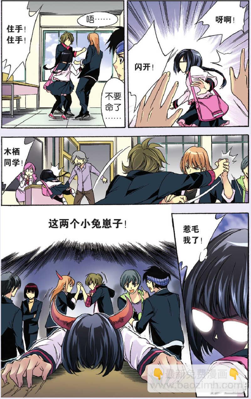 89-第89话