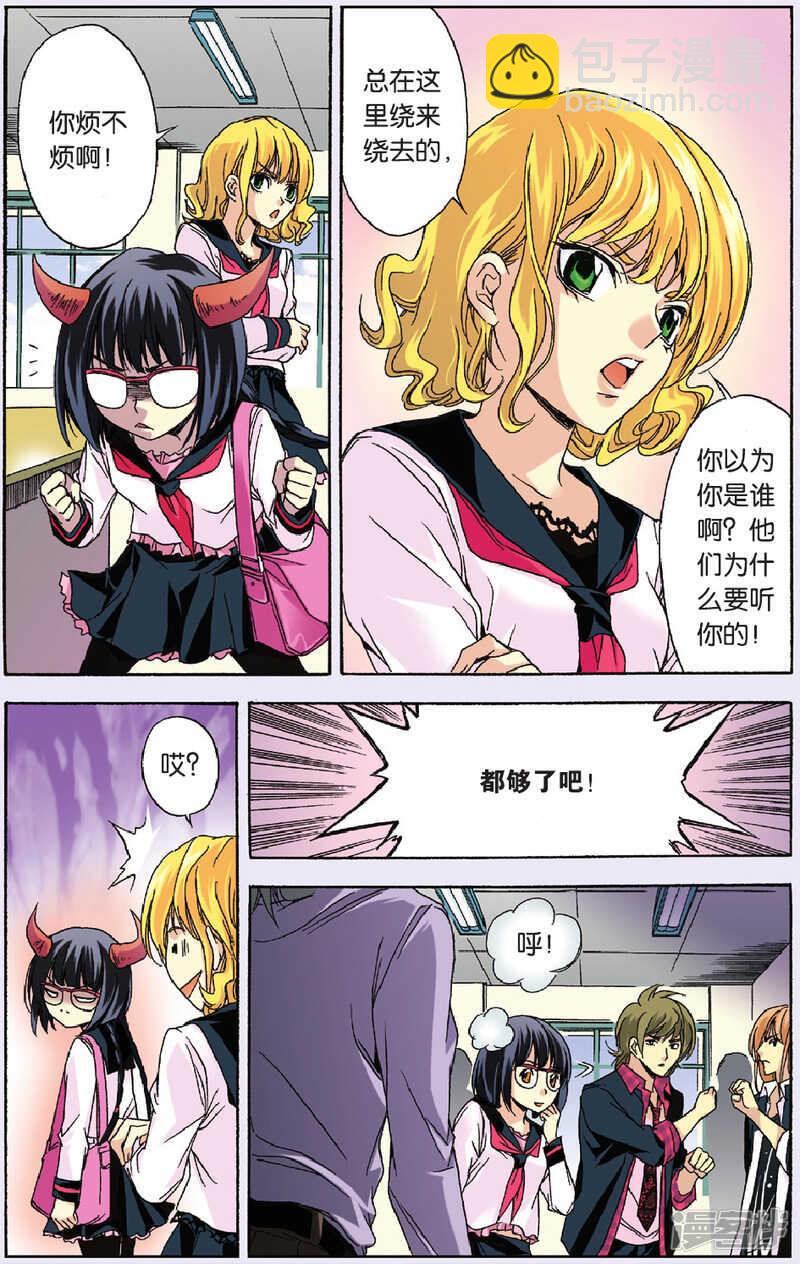 89-第89话