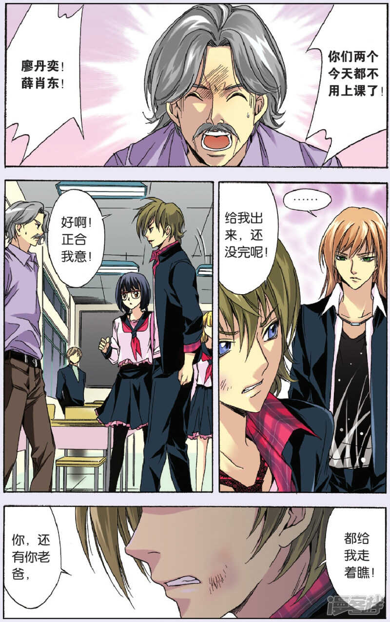 89-第89话