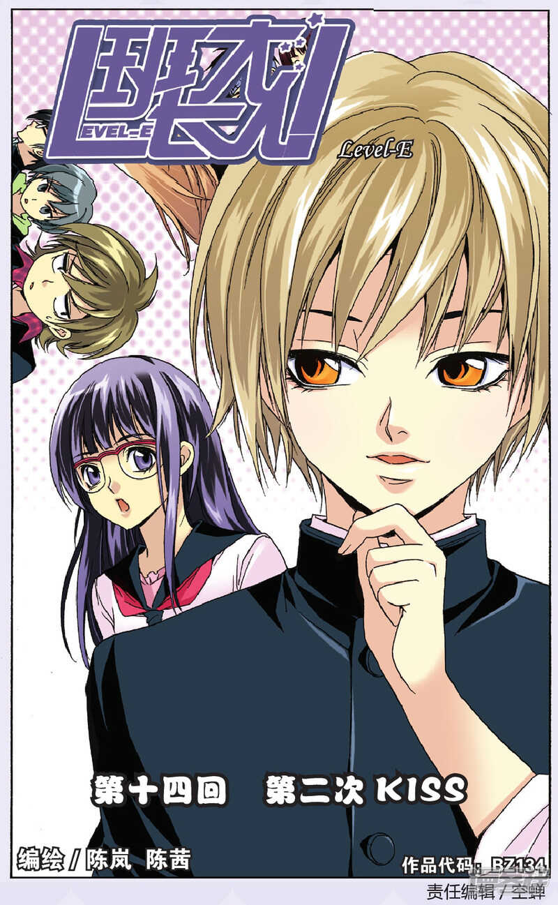 91-第91话