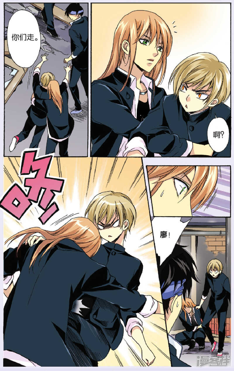 91-第91话