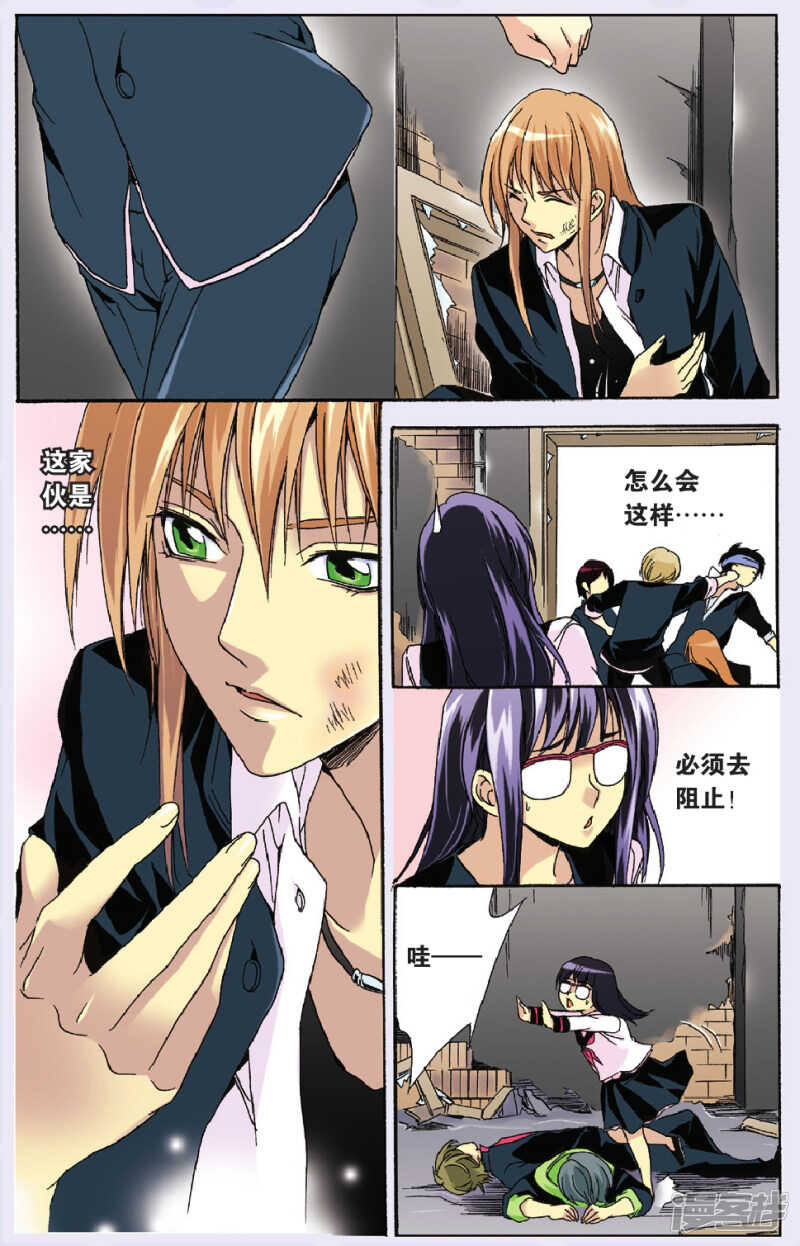 91-第91话