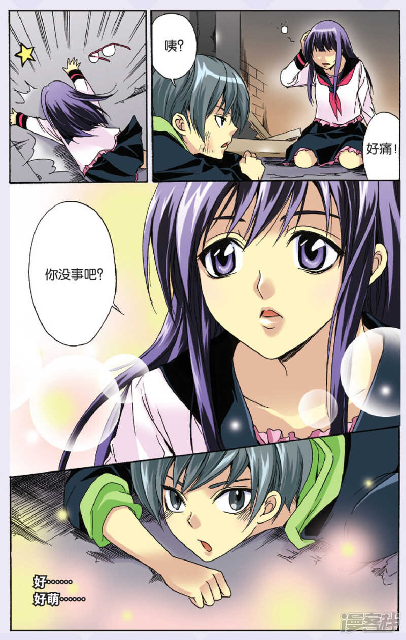 91-第91话