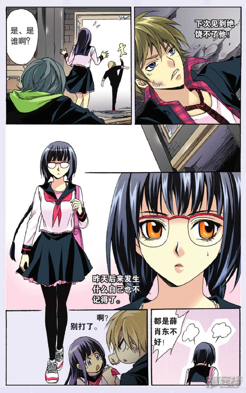 91-第91话