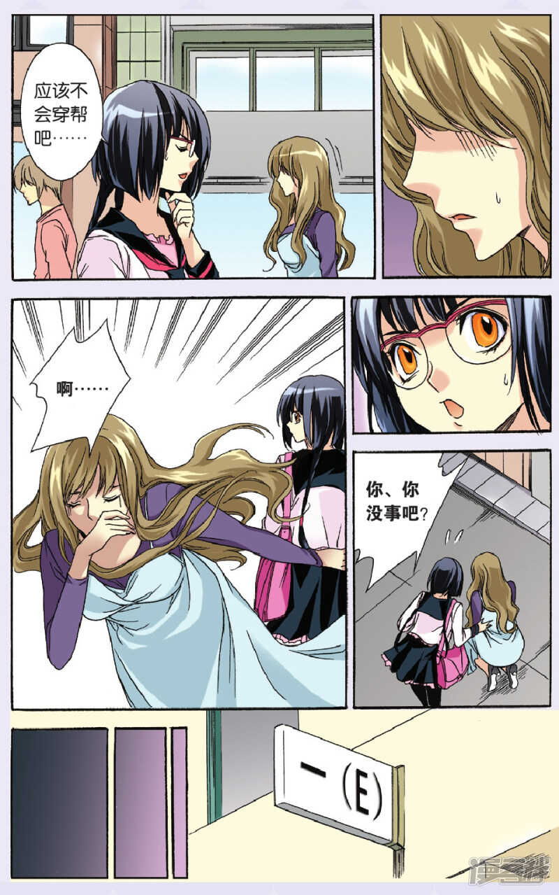 91-第91话