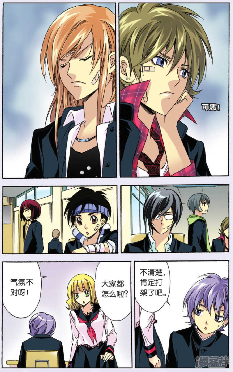 91-第91话
