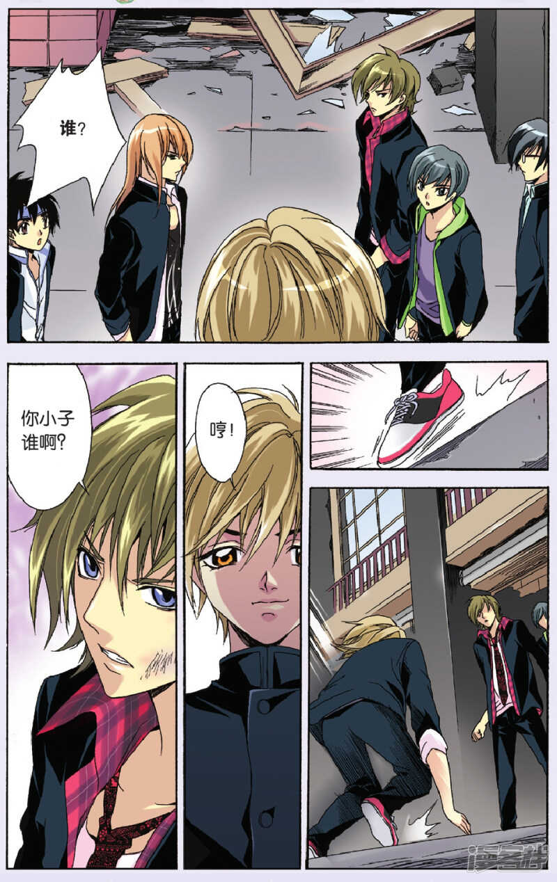 91-第91话