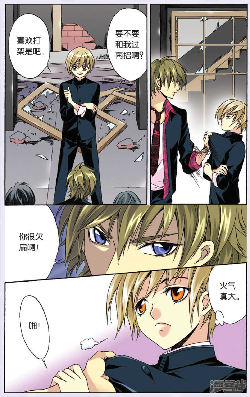 91-第91话