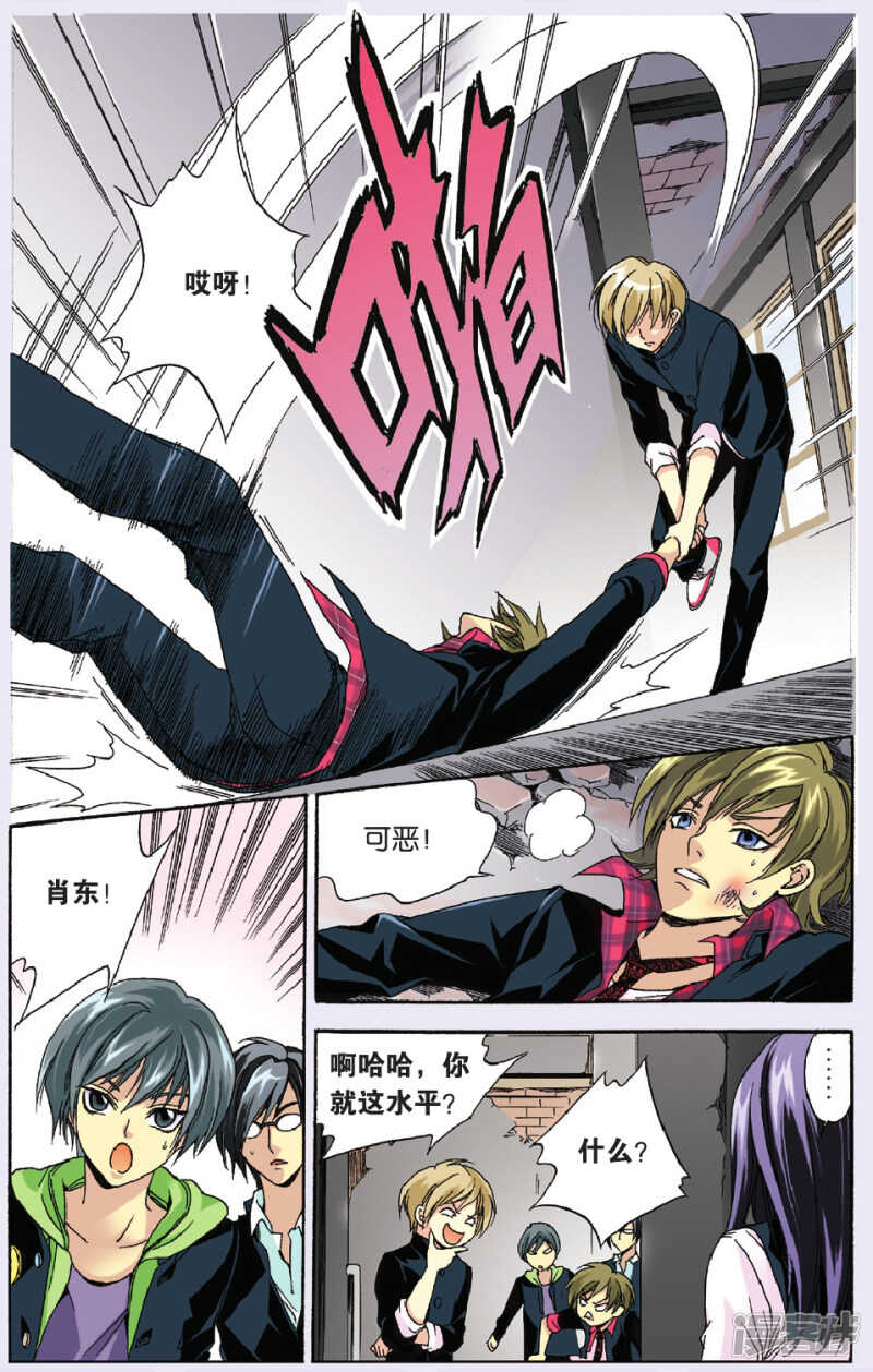 91-第91话