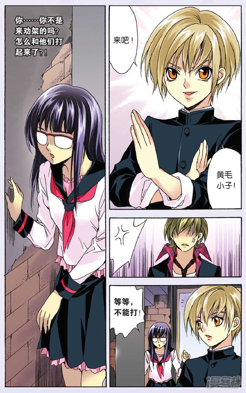 91-第91话