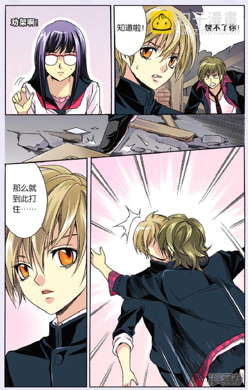 91-第91话