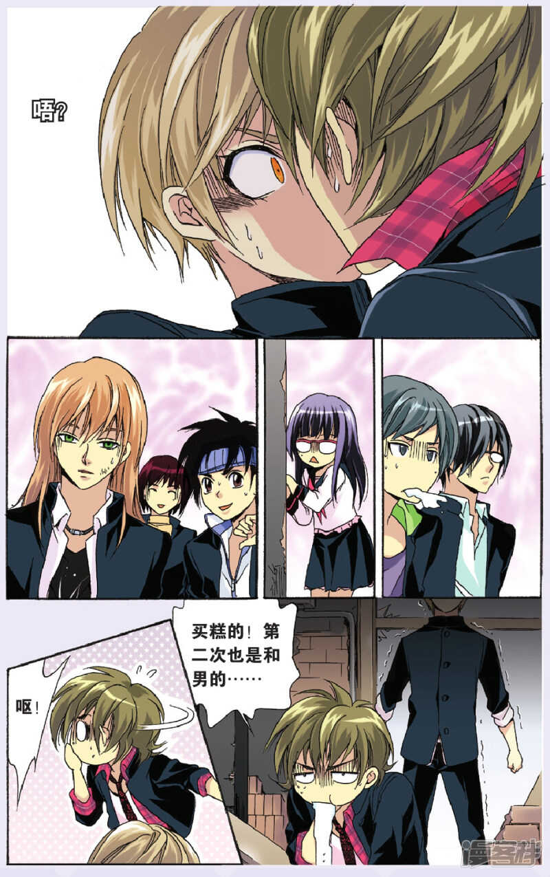 91-第91话