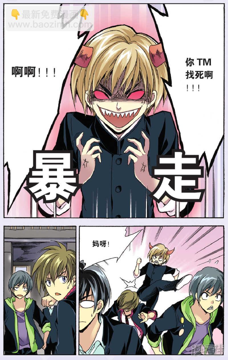91-第91话