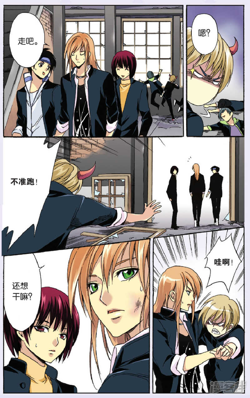 91-第91话