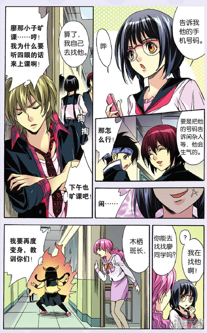 93-第93话