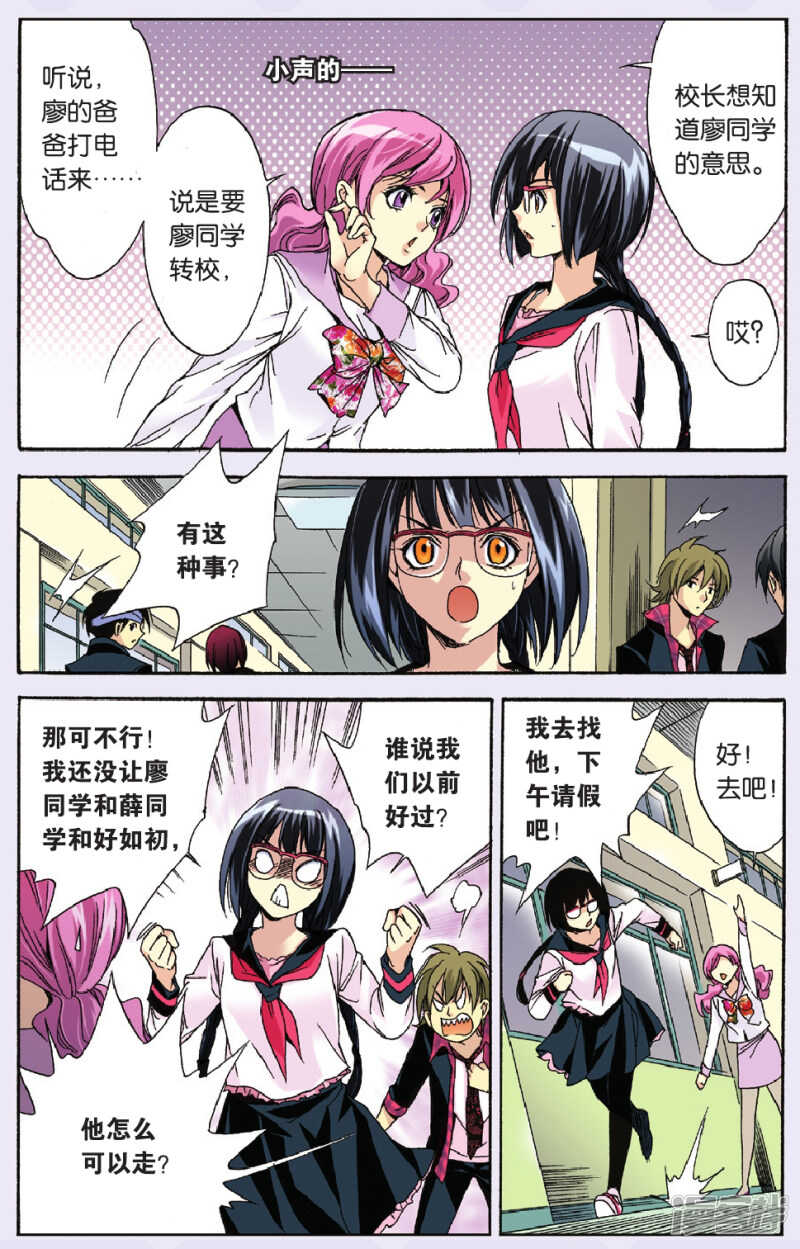 93-第93话