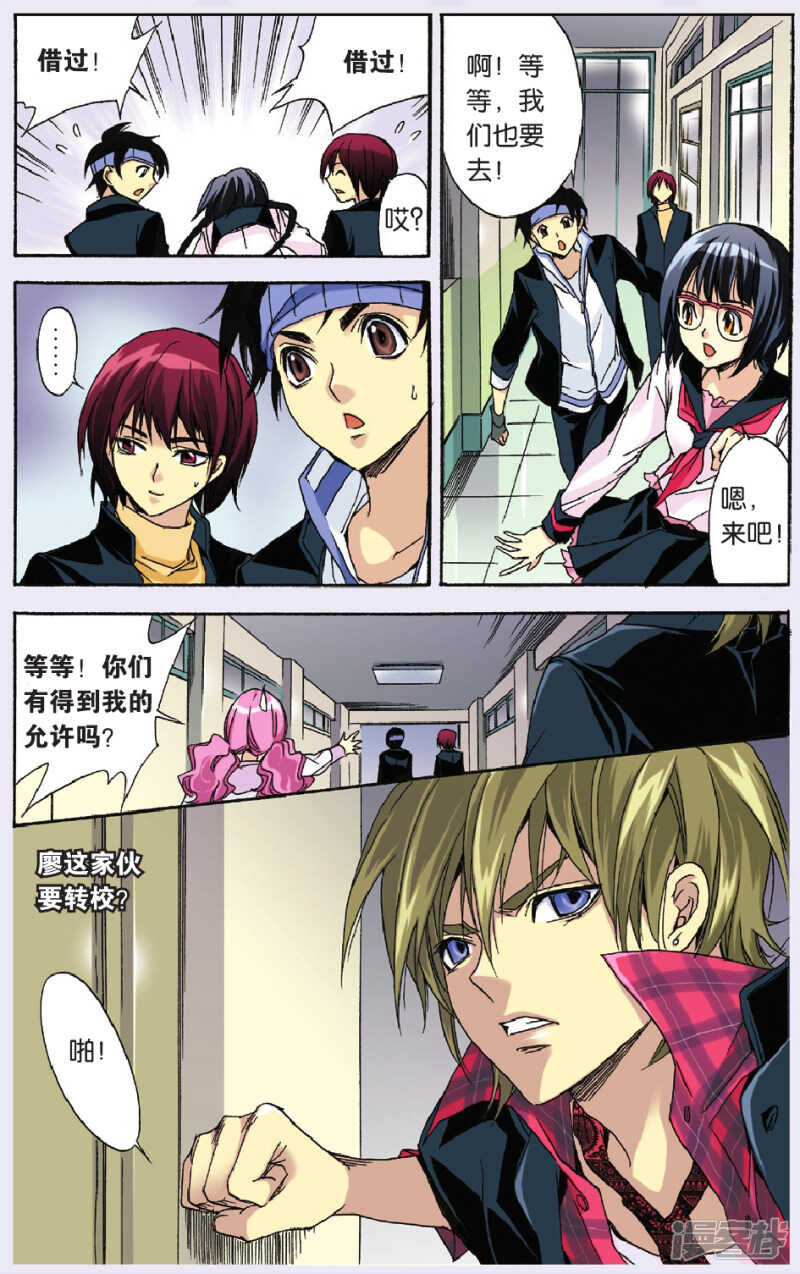 93-第93话