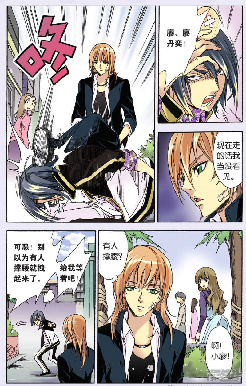 93-第93话