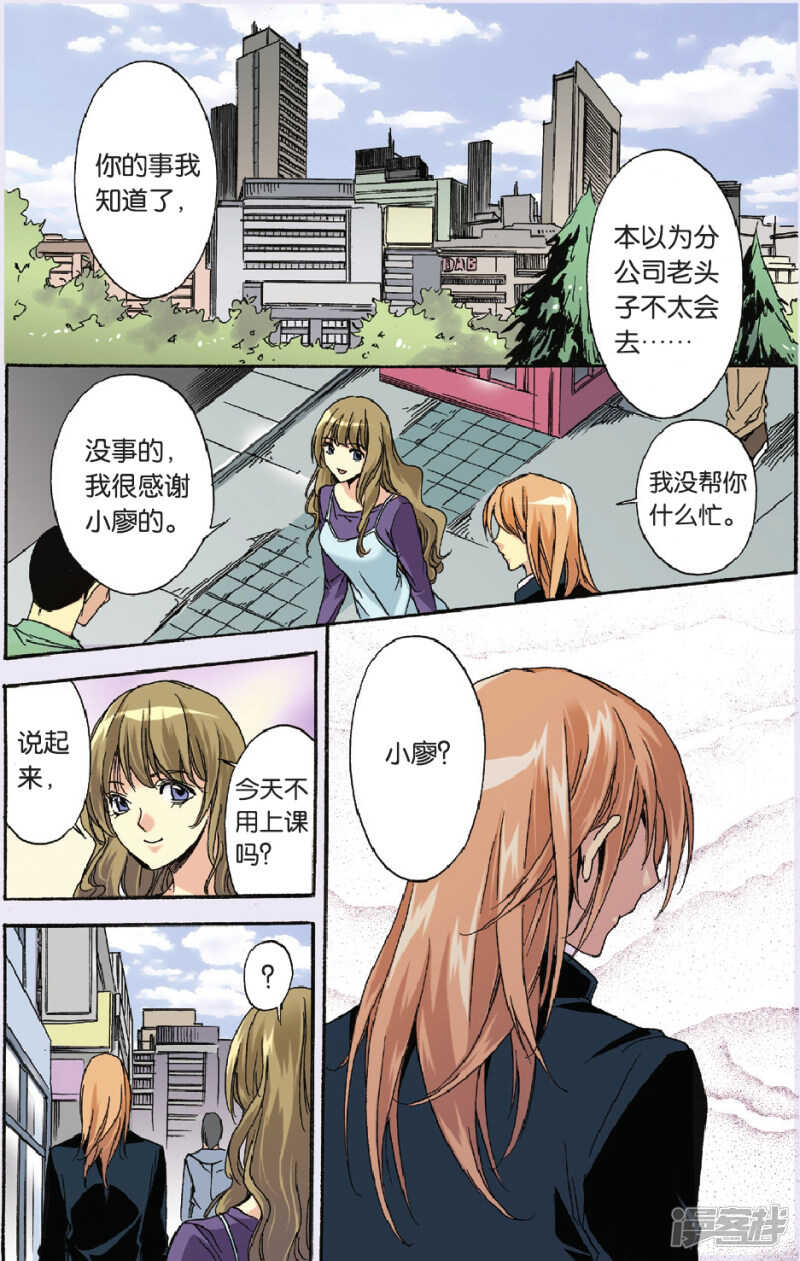 93-第93话