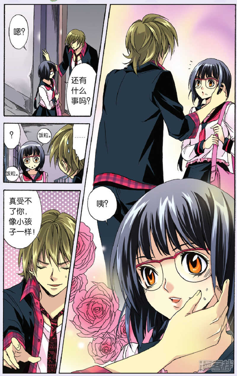 93-第93话