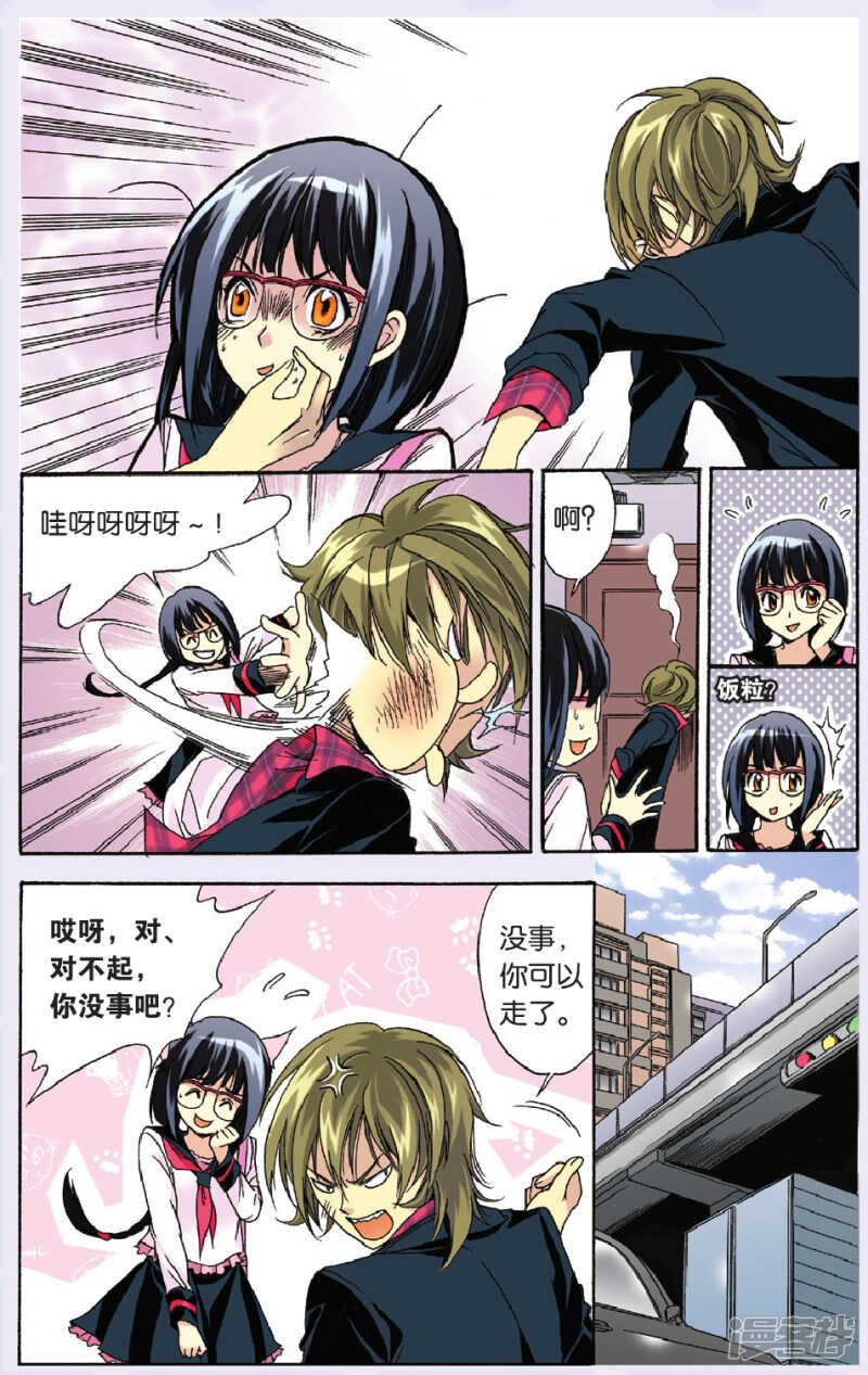 93-第93话