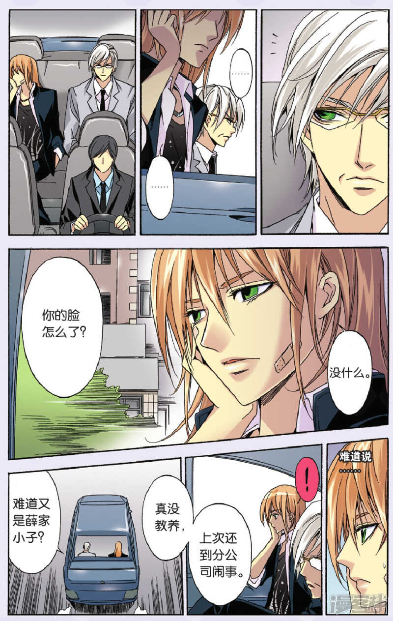 93-第93话
