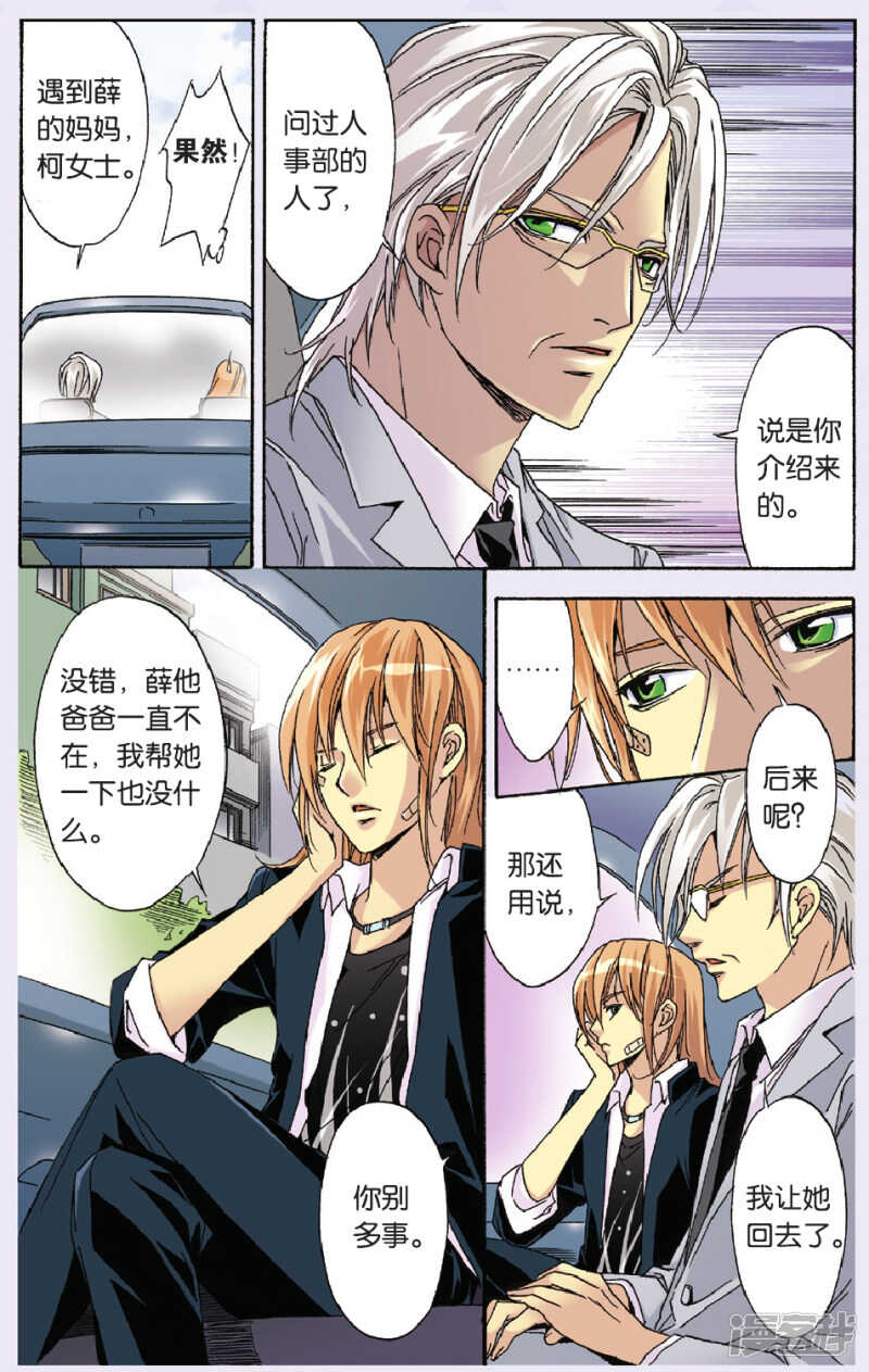 93-第93话