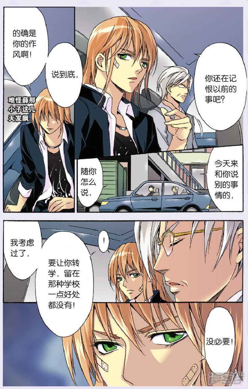 93-第93话