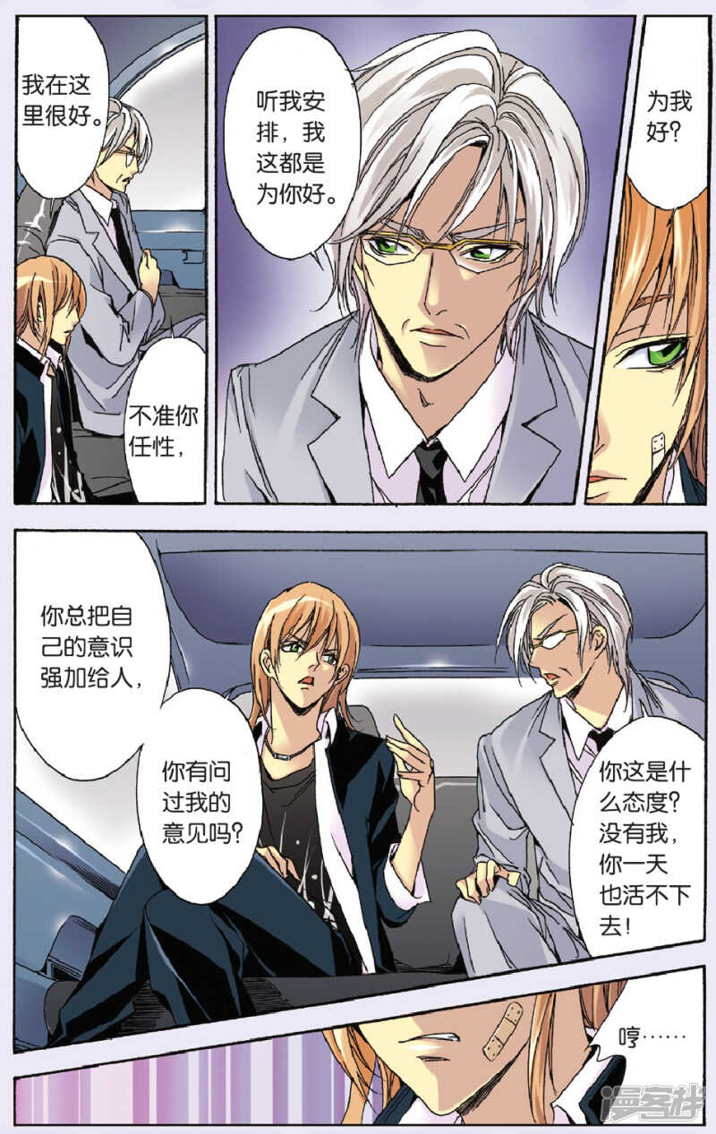 93-第93话