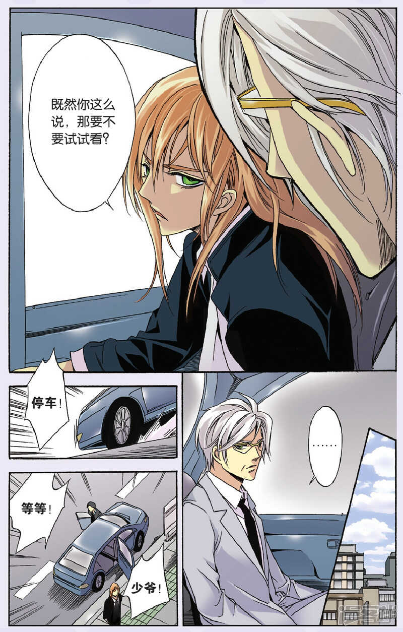 93-第93话